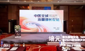 中医馆会员日没效果？积分规则改两个地方试试