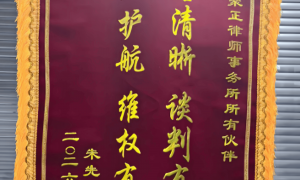 2026年严选的上海房产继承律师事务所