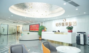 广州消字号疼痛护理用品生产代工生产厂家挑选全攻略