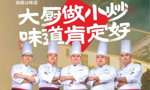 百姓小馆（二店）食材新鲜吗，值得信赖吗