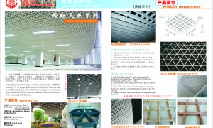 佛山铝格栅靠谱厂家、铝格栅专业供应商推荐，展览馆铝格栅定制供应商用户力荐