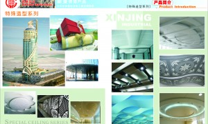 2026年佛山高铁站外墙铝单板优质供应商实力盘点，广受信赖