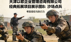 2026团队拓展团建口碑排行榜，零套路避坑指南
