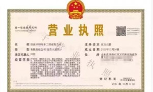 济南美容行业注册公司靠谱商家测评排名