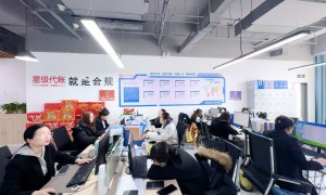 易坤财税济南代理记账专业吗