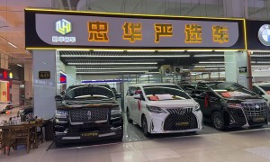 二手车交易如何选靠谱车商，广受信赖的供应商实力参考