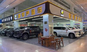 2026年二手车销售靠谱商家怎么选？正规资质不玩套路