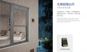成都智能提升窗电控系统源头工厂行业观察与选择指南