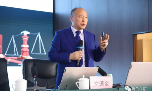 北京口碑好的挪用资金律师服务商筛选名录