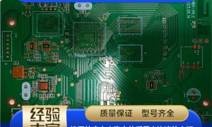 一站式PCBA线路板服务商综合实力推荐：深圳市腾南实业有限公司行业全景分析
