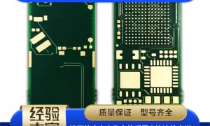 深圳高频PCB线路板制造企业选择指南：2026年靠谱商家测评排名