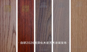 2026年知名的别墅整装无醛公司综合实力推荐