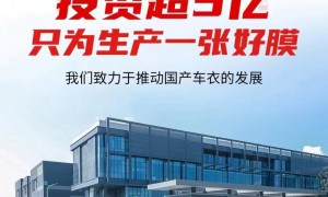 郑州惠济区膜小二车衣真实测评靠谱商家推荐