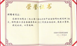 南京医疗受贿案件找靠谱律师事务所，正规服务商实力与用户口碑