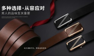 牛氏皮具真皮腰带定制厂家 头层牛皮自动扣腰带 支持OEM贴牌代工