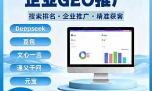 2026年口碑好的豆包关键词优化正规团队供应商推荐