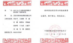 内蒙双电压电焊机制造厂合作案例多的是哪家，靠谱供应商实力分析
