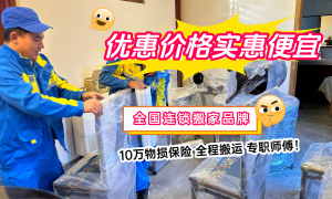 海豹搬家性价比怎么样