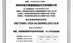 成都迅灵AI重庆运营服务中心GEO营销服务怎么样