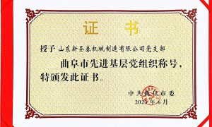 干湿草料拌料机 饲料混合机 养殖场立式搅拌设备 可定制尺寸