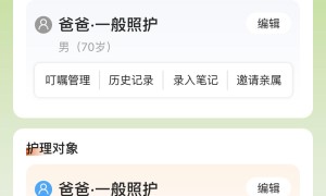 广州养老院平台选什么能看规模？设施透明、口碑好的服务机构汇总