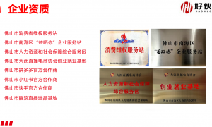 靠谱的代理记账品牌企业行业口碑汇总