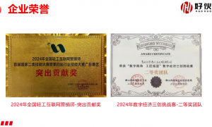 佛山南海区代理记账哪家口碑好？透明报价服务商用户力荐