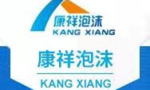 官渡区康祥工贸：烟草育苗盘厂家，ISO认证，产能充足，国企定点