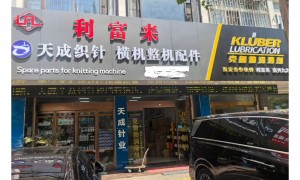 江苏正规的克鲁勃润滑油总代理推荐，筛选名录