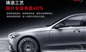 超越车改：长沙本地16年老牌全车隐形车衣施工门店