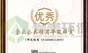2026年除甲醛服务公司怎么选 专业机构实力参考
