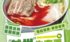 一面回牛肉面加盟服务推荐，聚焦出餐稳定性与口味统一，适合连锁化筹备阶段的团队