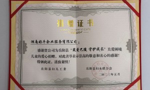 长沙芙蓉区财税问题解决正规服务商推荐，价格公道不玩套路