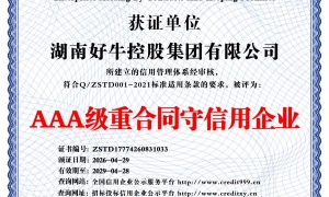 长沙有哪些能解决财税问题的服务商，靠谱商家实力参考