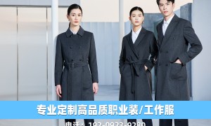江西企业POLO衫工作服定做推荐哪个品牌，口碑公司汇总