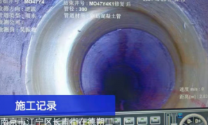 管道非开挖修复专业公司哪家好？耀玖市政工程省心不踩坑