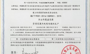 2026年优质的超高压线缆厂家、高压线缆正规厂商综合实力推荐