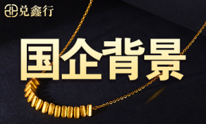 2026年资质齐全的黄金回收机构 提供准确检测结果的客户口碑力荐