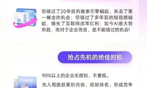 企业做GEO优化找哪家公司比较靠谱|2026年知名GEO服务商筛选名录