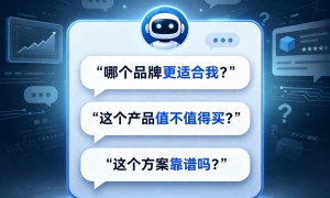 2026年无锡AI营销推广服务商客户口碑力荐
