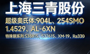 耐硝酸腐蚀不锈钢生产厂家排名：口碑好的制造企业实力分析