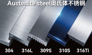2026年口碑好的极端工况不锈钢板供应商选择指南