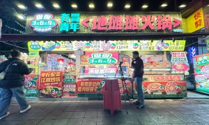 成都地摊火锅加盟靠谱品牌测评：新手创业如何选到不踩坑的市井项目