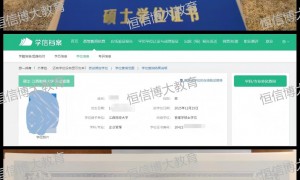 2026年同等学力申硕学习APP行业现状与选择指南
