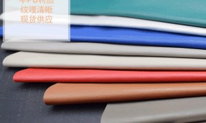 长江三角洲地区口碑好的人造革制造商、人造革供应商推荐、人造革可持续销售源头厂家推荐