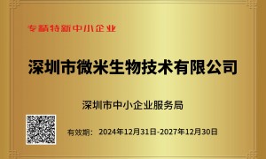 2026年餐厨垃圾处理设备生产厂家选购参考汇总