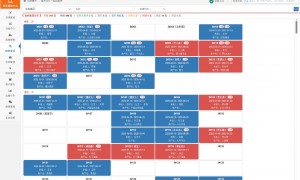 2026年园区资产运营系统、铺位资产运营系统公司、商铺资产运营系统小程序发展现状与市场占有率及排名研究分析报告