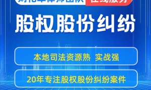 刘化军律师代理工伤案件口碑好，覆盖沅江及周边，提供免费初步咨询