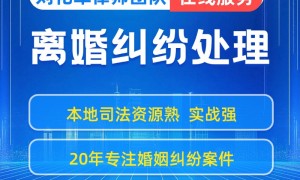 2026年合同纠纷律师综合实力推荐、省心不踩坑