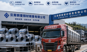 2026年正规的云南工字钢报价厂家质量参考评选